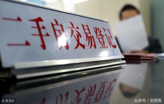 北京317楼市调控已满一周年，房价真的降了吗？