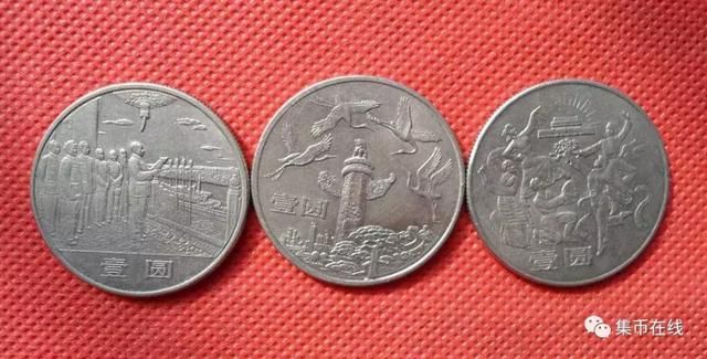 二狗跌破11元！纪念币行情低迷，你手里的纪念币还好吗？