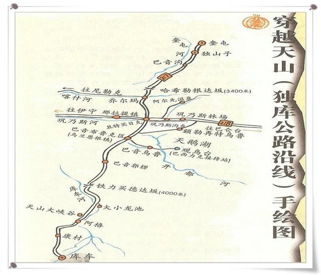 这条公路，1000多里，号称中国最美的公路