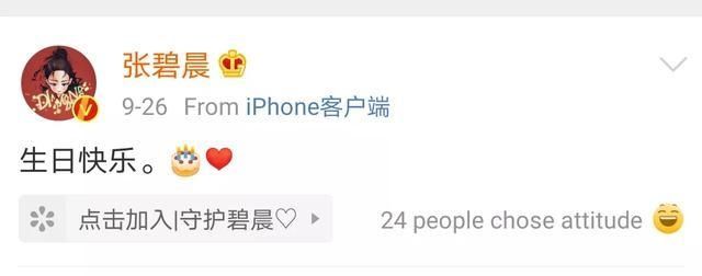 姚贝娜离世5年，张碧晨再送祝福，墓前鲜花不断，她是天生歌者