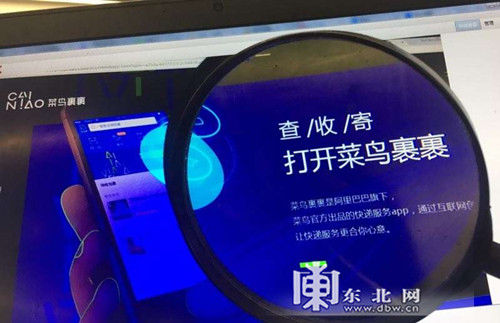 快递版 滴滴 哈尔滨开通 一键预约快递小哥2小