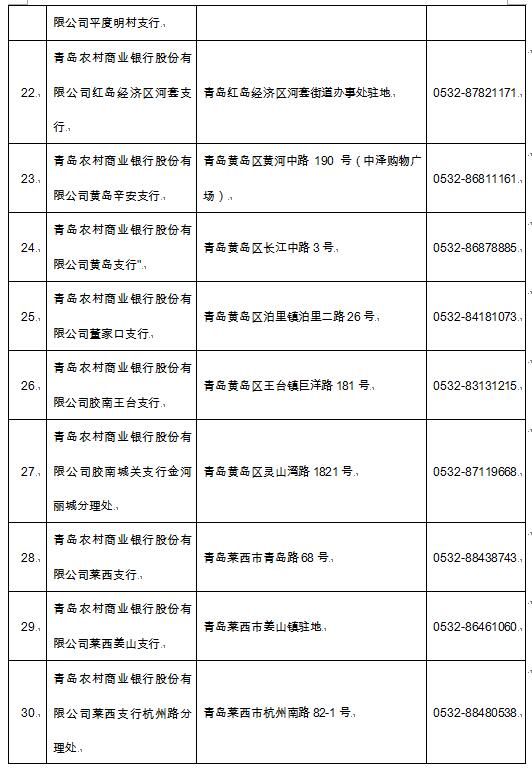 医疗保险可以在银行