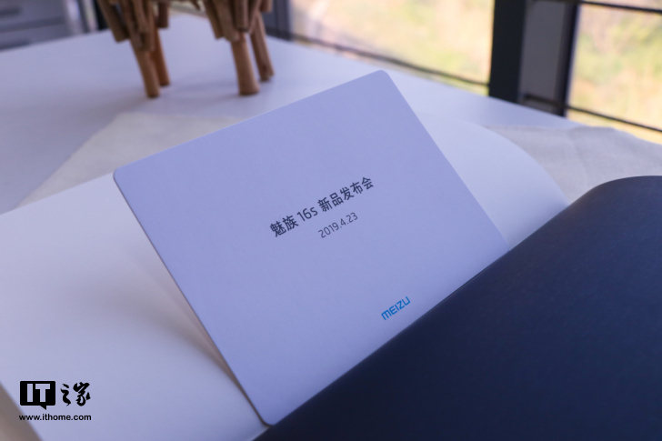 魅族16s旗舰手机发布会邀请函抵达IT之家