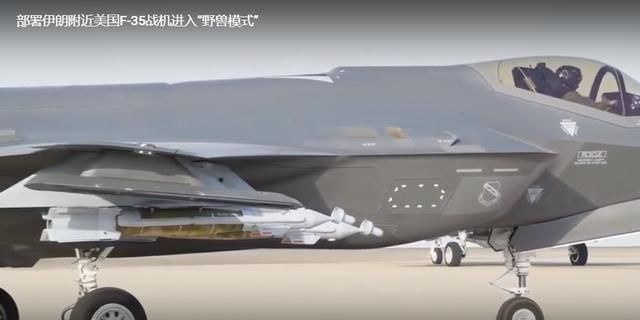 伊朗家门口露獠牙:美军F35展示全挂载能力,不