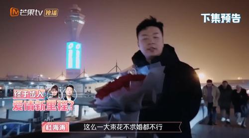 沈梦辰答应杜海涛求婚,杜海涛沈梦辰综艺节目叫什么