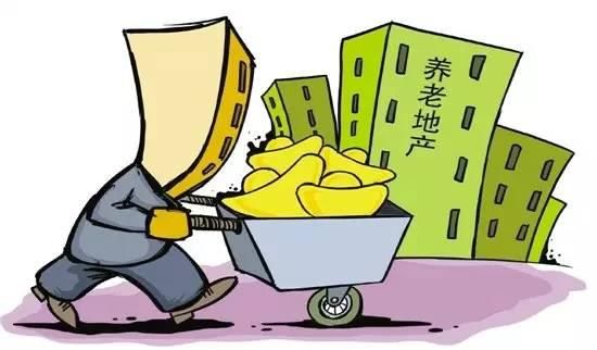 确定了!房地产税将这样收!你还在指望买房养老?别天真了!