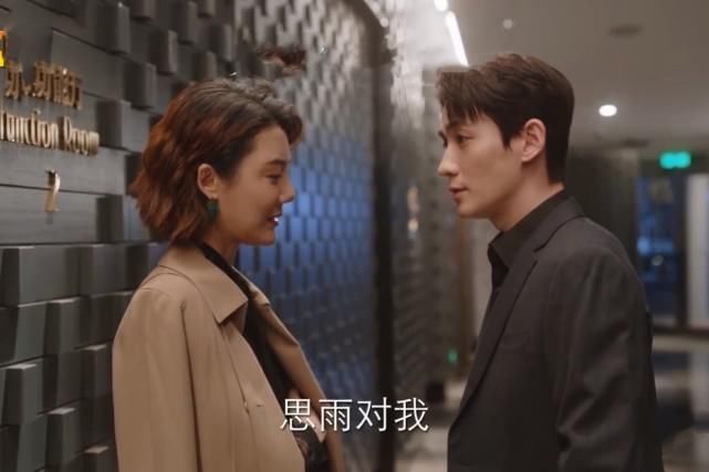 《亲爱的自己》李思雨正面怼王子茹，修罗场来了，反击场面爽爆了
