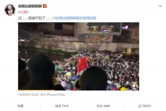 肖战生日惹风波,粉丝聚众扰民、墙上涂鸦,合作品牌是始作俑者?
