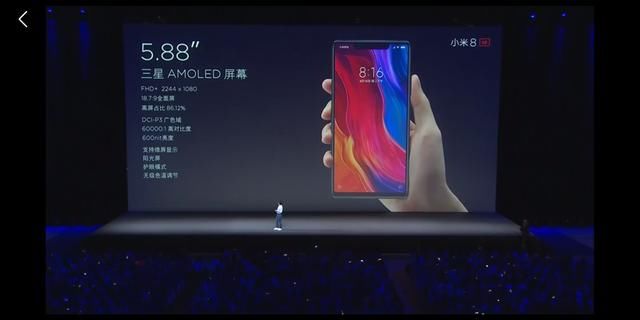 1500到2000这个价位,除了小米6X还有小米8S