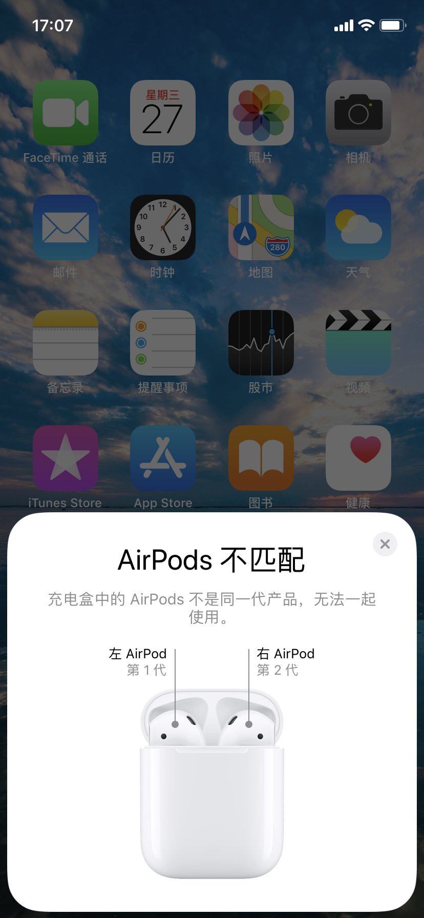 苹果空间音频怎么用不了 t013e5ca4b91e702947.jpg