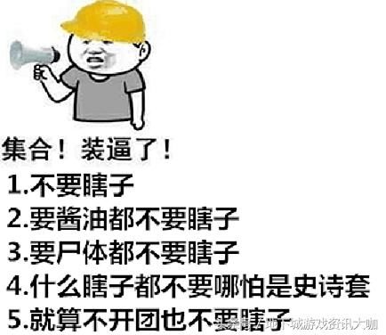 DNF瞎子的这三大梗在游戏中风靡，你都知道吗？