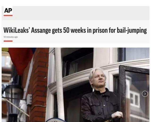 维基解密创始人阿桑奇被英国伦敦法庭判刑入狱50周