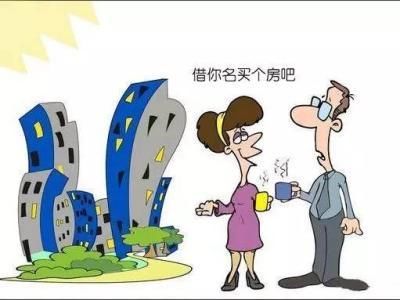 全国首套房贷利率上浮,郑州最高,上海最低并仍保留打折