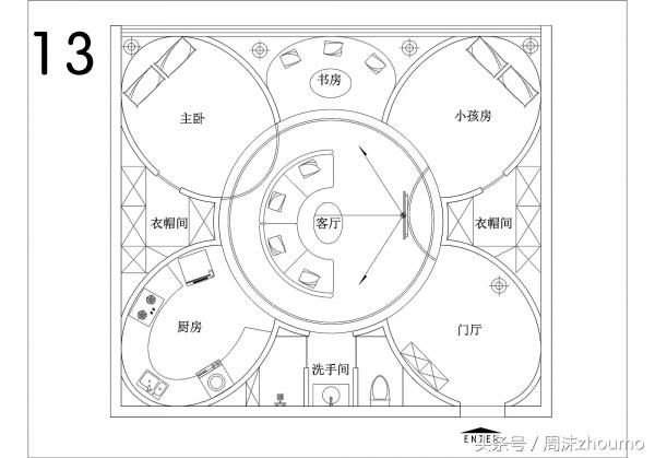 一个小户型13个方案，每一个都堪称完美！