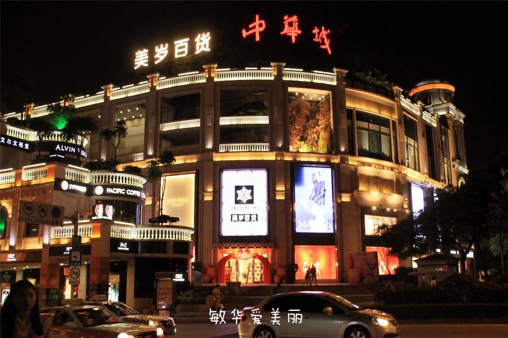 厦门市十五届人大五次会议