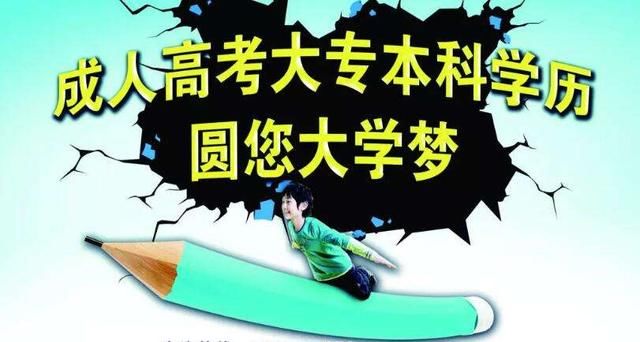 2018山东理工大学成人高考函授火热报名中!