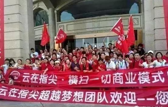 突发：35万人被套50亿！又一知名理财平台崩塌！