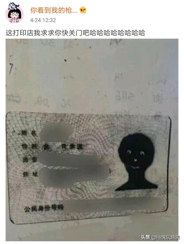 【搞笑锦集】复联4首映对演员进行采访 :如果