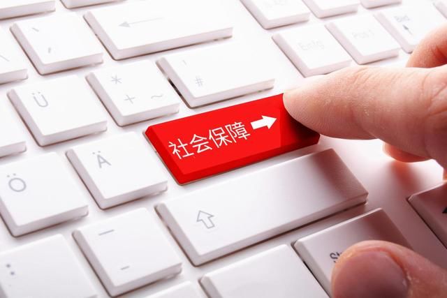 上海社会保障卡哪里办新卡