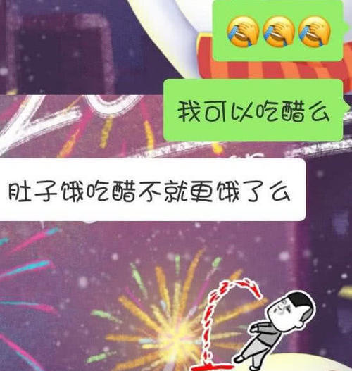 被表情直男强撩啥女生?分分钟气吐血,钢铁:帮快了哪个感觉包哭图片