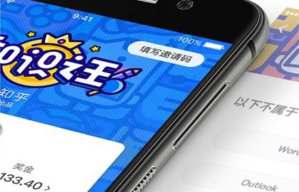 丨口碑、美团加入红包大战 本地生活服务PK升