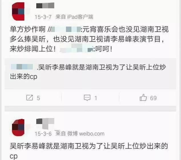 李易峰难得上节目，吴昕却过敏请假，难道是假生病真避嫌？