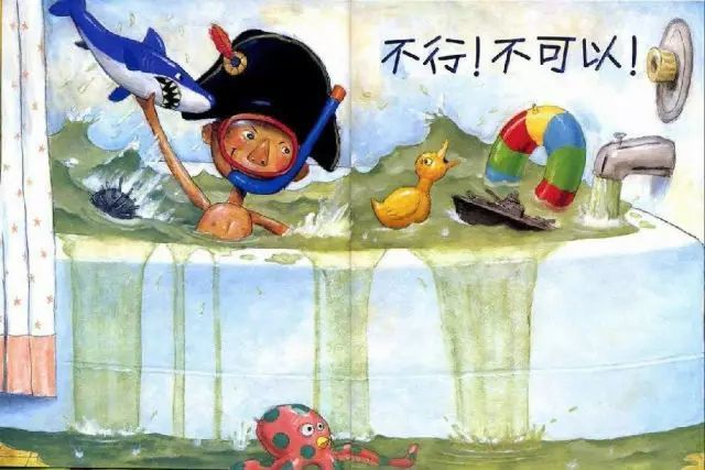 大卫不可以4.jpg 大卫不可以4.jpg