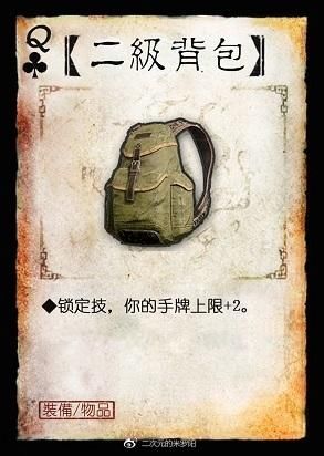 三国杀铜钱有什么用