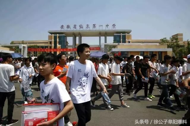 2018中高考结束,临泉县爱心送考志愿服务展