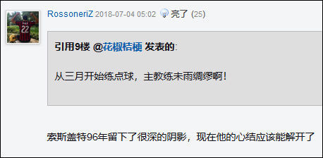 2018世界杯 瑞典1-0淘汰瑞士 英格兰点球大战