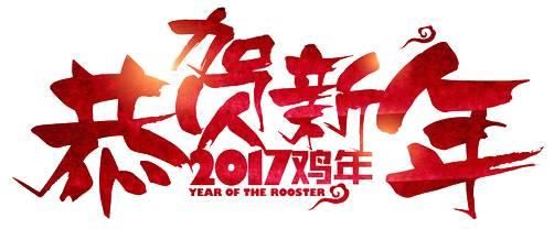 冷空气正在拜年的路上，请留意!