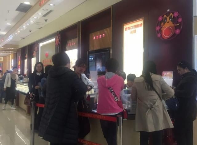 还有两天,错过等一年!通州菜百金饰免费换新,正