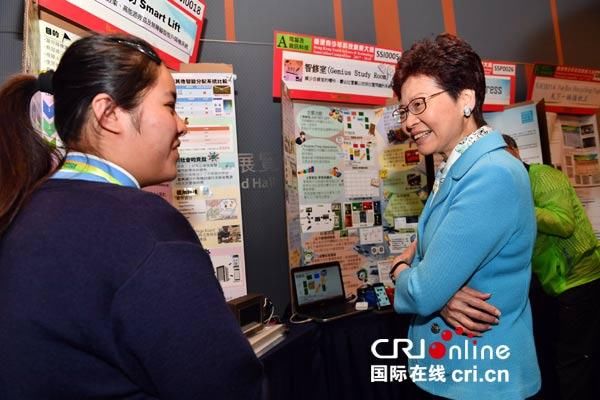 林郑月娥：香港具备条件成为创科枢纽