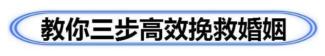 婚姻里，最伤夫妻感情的3件“小事”，中一条，离婚是结局!