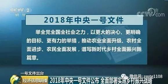 中央党校教授呼吁户籍制度改革:造成6千万留守儿童，4千万的留守