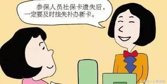 这些关于社保的谣言,千万别信!权威机构已经辟谣!