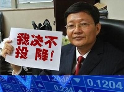 到底谁在操纵中国股市?读懂此文,你就知道中国股市的暴跌真相!