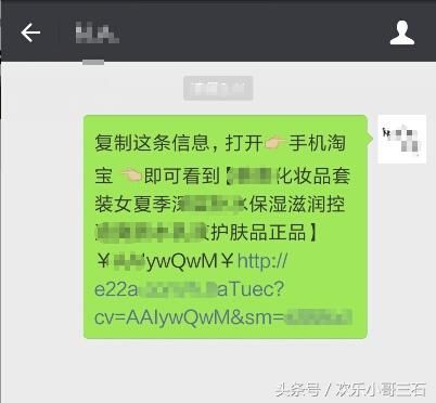 微信出台两条新规则,不懂的朋友可能会导致封