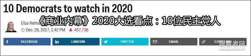 纽约华人杨安泽拟参选下任美国总统 成史上第二