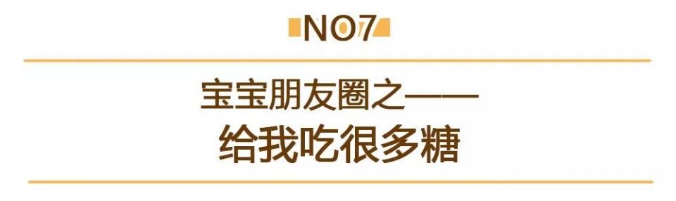 假如宝宝们也有朋友圈，过年期间可能是这样的，看完笑得肚子疼…