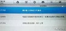 保时捷帕拉梅拉PDK变速器失效 金百利娱乐真人在线