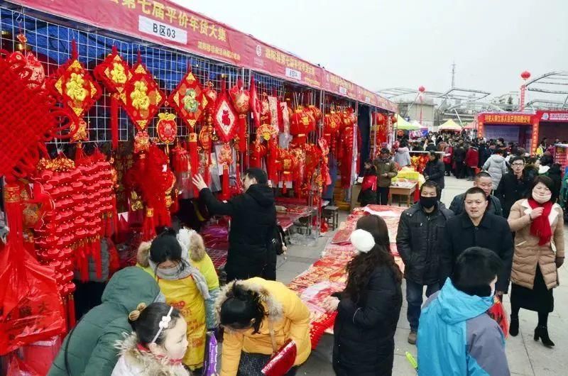 泗阳第七届年货大集盛大开市！我们一起赶集去！