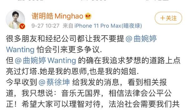 王一博整肖战？谢明皓微博被粉丝举报删除，疯狂叫嚣将爆猛料