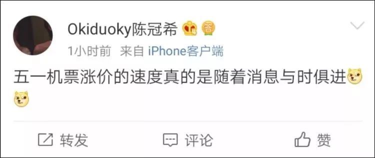 五一放假四天,机票飞涨千元!中小学春假还在吗