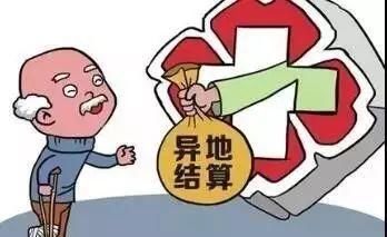 【最新】上海449家医院能异地结算住院费!直接