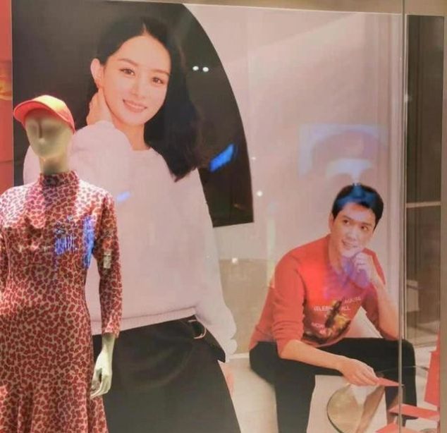 赵丽颖冯绍峰同框海报曝光