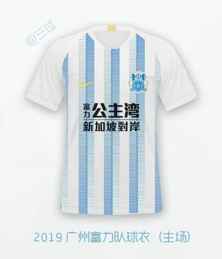 中超下赛季有5队主场球衣曝光:主色调都没有变