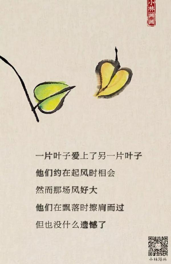 漫画|等一朵花开,自学很多的a漫画和v漫画需要画师漫图片