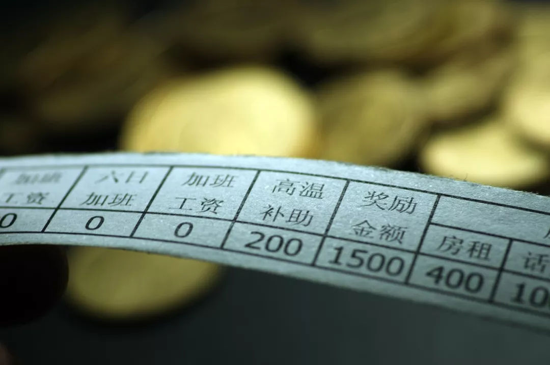 涿州社保基数将调整!实际到手工资会增多,不知