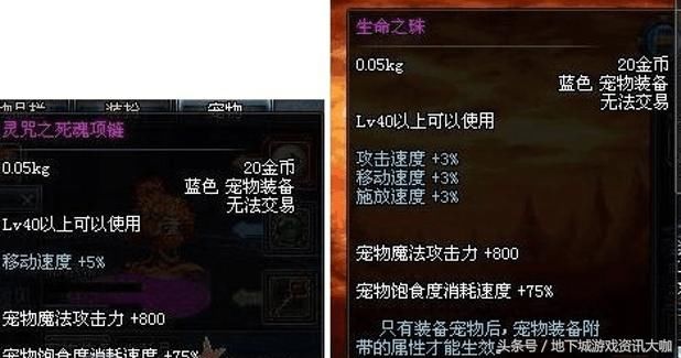 DNF极限祭坛还能出宠物装备?恐怕很多人都遗忘这张地图!